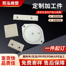 MC�����ӹ����p��PA6���ϻ��K�|�K���μ��߷����㲿��������Ʒ