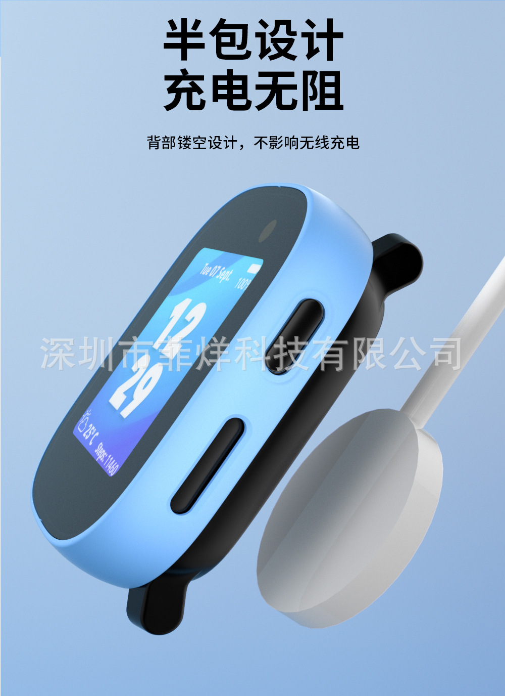This new all-inclusive film integrated protective case is suitable for the XploraX6Play children's smartwatch undefined