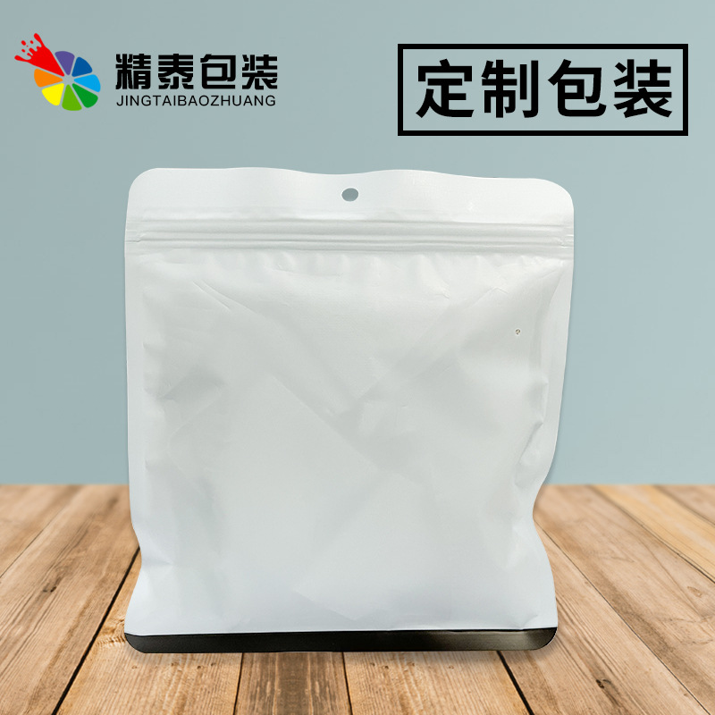 磨砂内衣裤子袜子服装拉链袋PE袋塑料制品银色自封袋中性封口袋