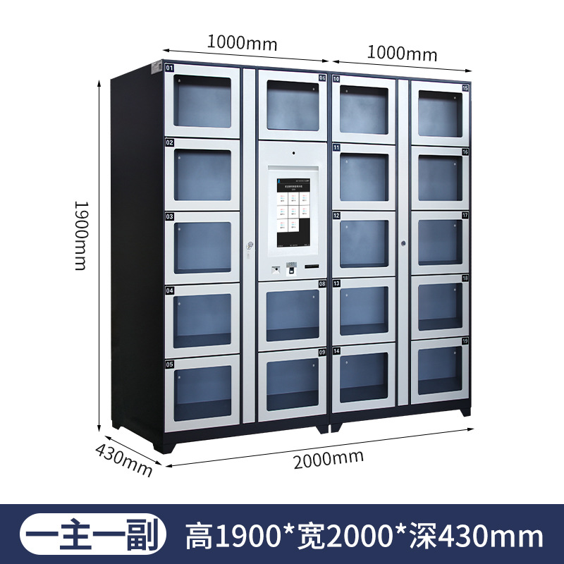 지능형 파일 캐비닛 메인 캐비닛 보조 캐비닛