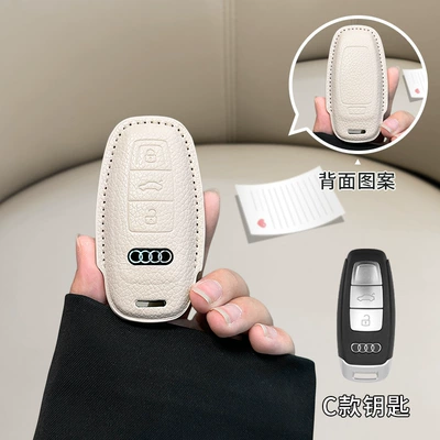 key cover a3/a4l/q5l/q3/a7l/leather/a5/q7 shell | Car key bag - audi-c-model-off-white-single-key-cover