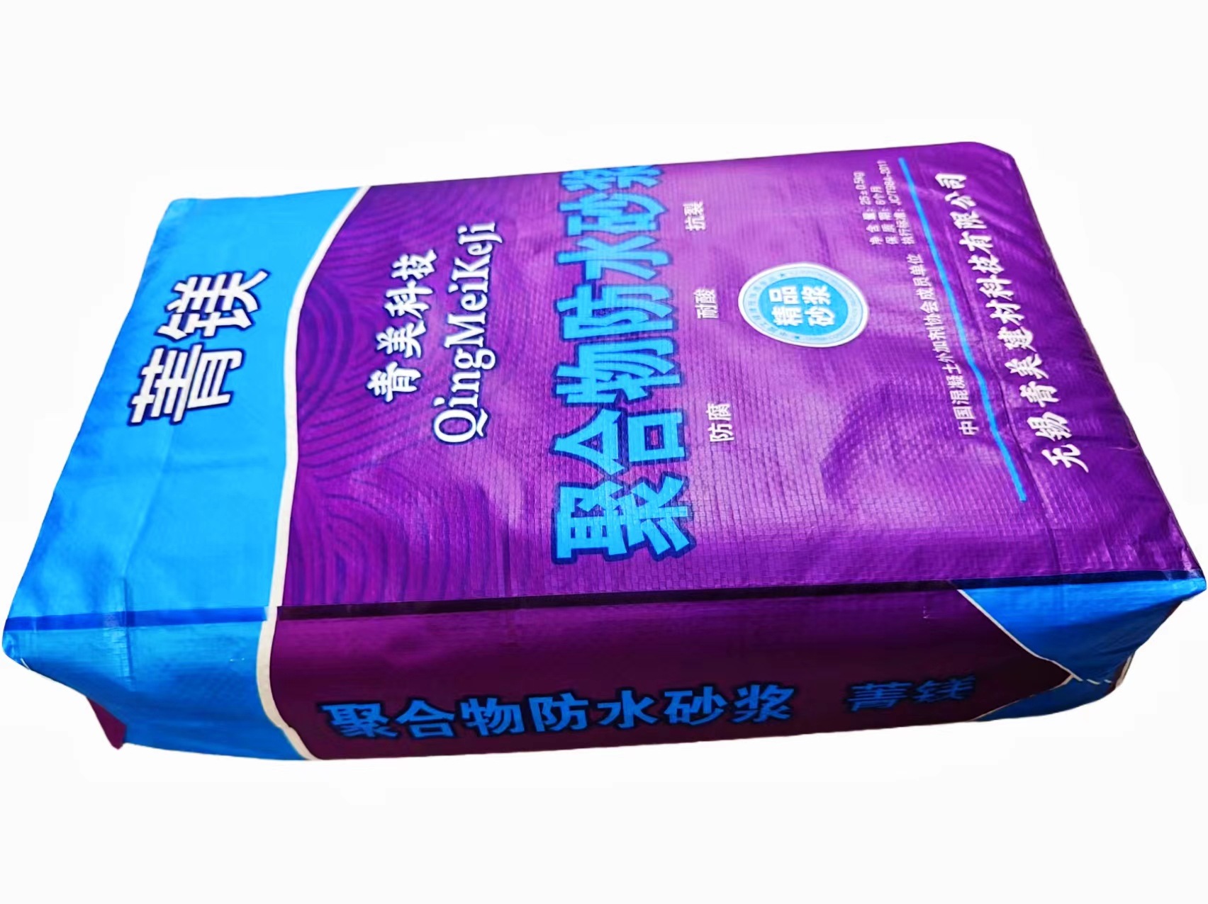 防水砂02