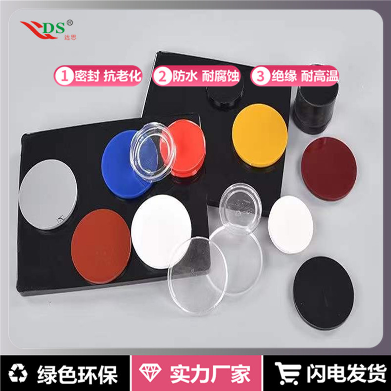 灌封胶通用副本