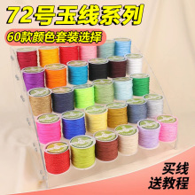 ���K72̖�����b���l��朾��K��diy�ֹ������K�朾����K�Ĳ���