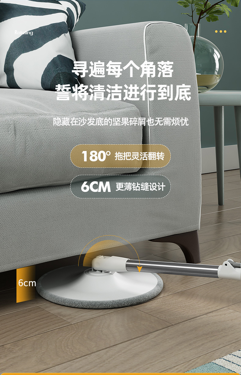 污水分离拖把 (16).jpg