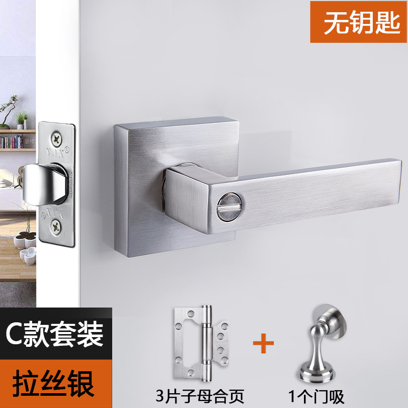 C 스타일 사각 도어 흡입 세트 욕실 잠금 장치 브러시 처리
