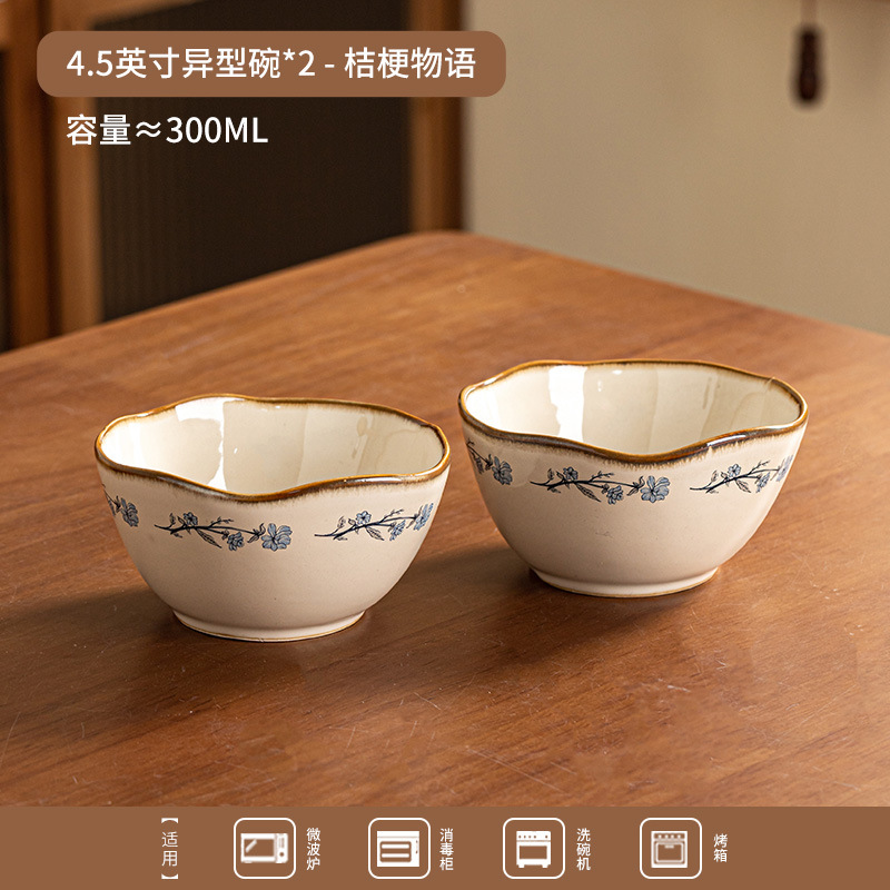 Conjunto de platos de alto valor de la cara nuevo esmalte de color japonés cubiertos de cerámica tazón de regalo tazón de cerámica image 8