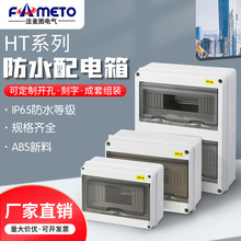 ϷˮHT5 8 12 15 24_늚늺IP65Դ·