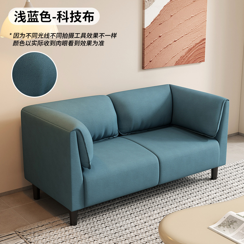 北欧轻奢小户型沙发公寓客厅出租房服装店洽谈区接待科技布皮沙发|undefined