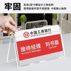 3902台の署名3901台のカードの三角会議の札の両面の透明な席の札の席のカードのゲストの席の札のテーブルの署名の棚