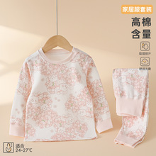 婴儿纯棉a类秋衣秋裤套装幼儿打底内衣儿童全棉家居服女童睡衣