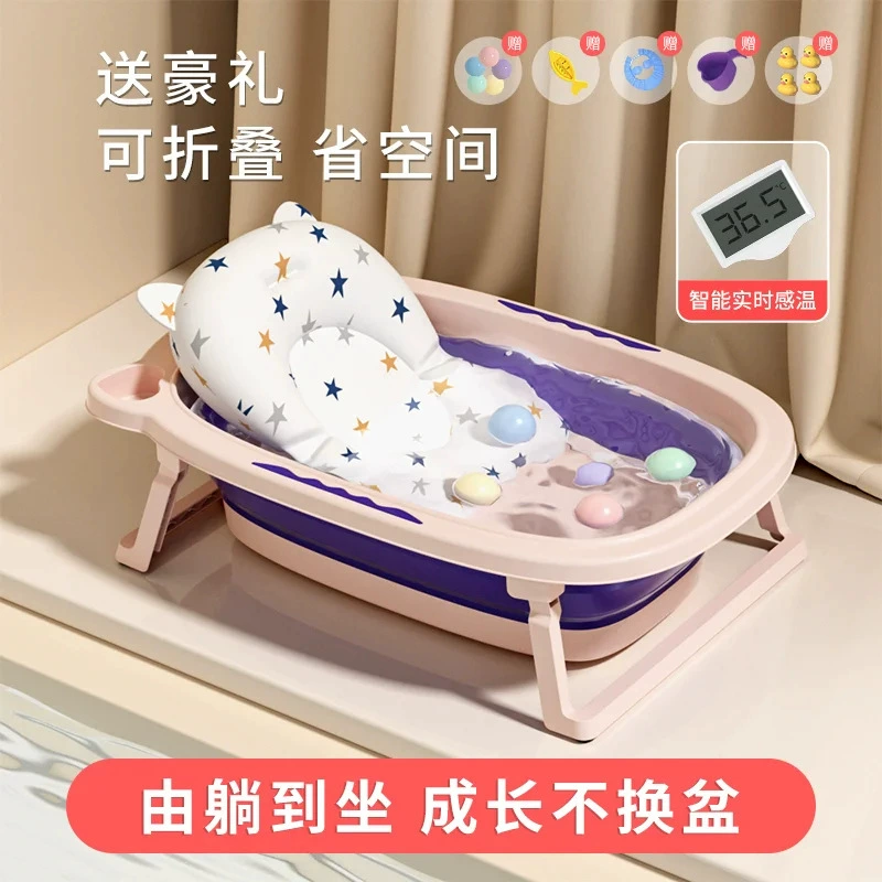 Складная ванночка для купания младенцев, в которой новорожденные могут сидеть и лежать.