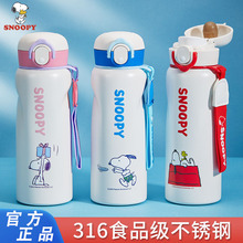 ʷŬ�ȶ�ͯ���±�ʳƷ��316��ѧר��ѧ����Я��ˤ������ֱ��ˮ��