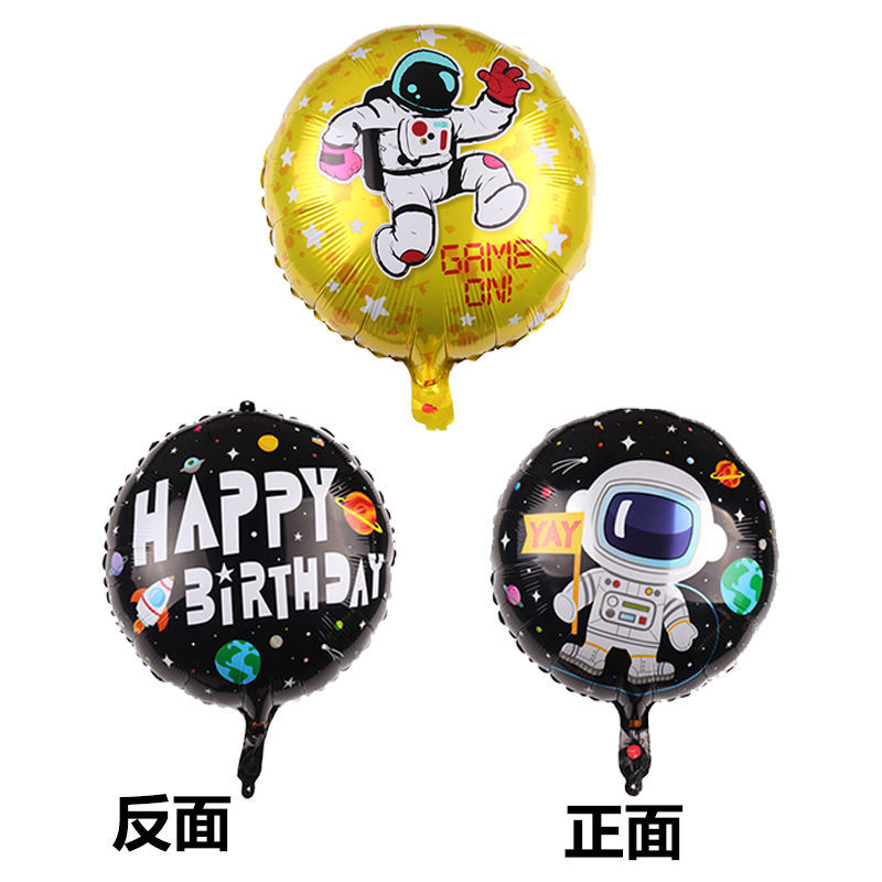 Serie espacial globo de película de aluminio cohete astronauta robot niño bebé cumpleaños fiesta decoración globo