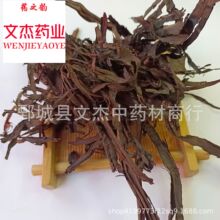 �ϲݡ��Ă�ș�I����ș����؛���l�����Ĕz�F؛�������½��ϲݡ�