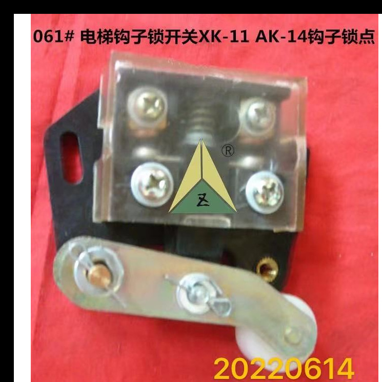适用于 04锁开关/AK-14锁点/老款/式门锁触点开关带轮/副门锁