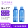 净透眼唇清洁定制卸妆水