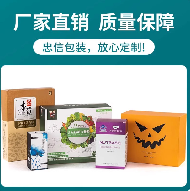 牛皮纸盒做化妆品包装盒精油白卡纸盒现货批发正长方形中性盒