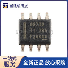 ȫ��ԭװDRV8872DDARQ1 SO-8 ������50V��3.6A H�ŵ��������оƬ