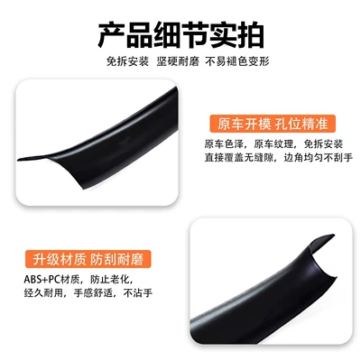 Handle Interior Armrest Protective | Armrest, handle, handle