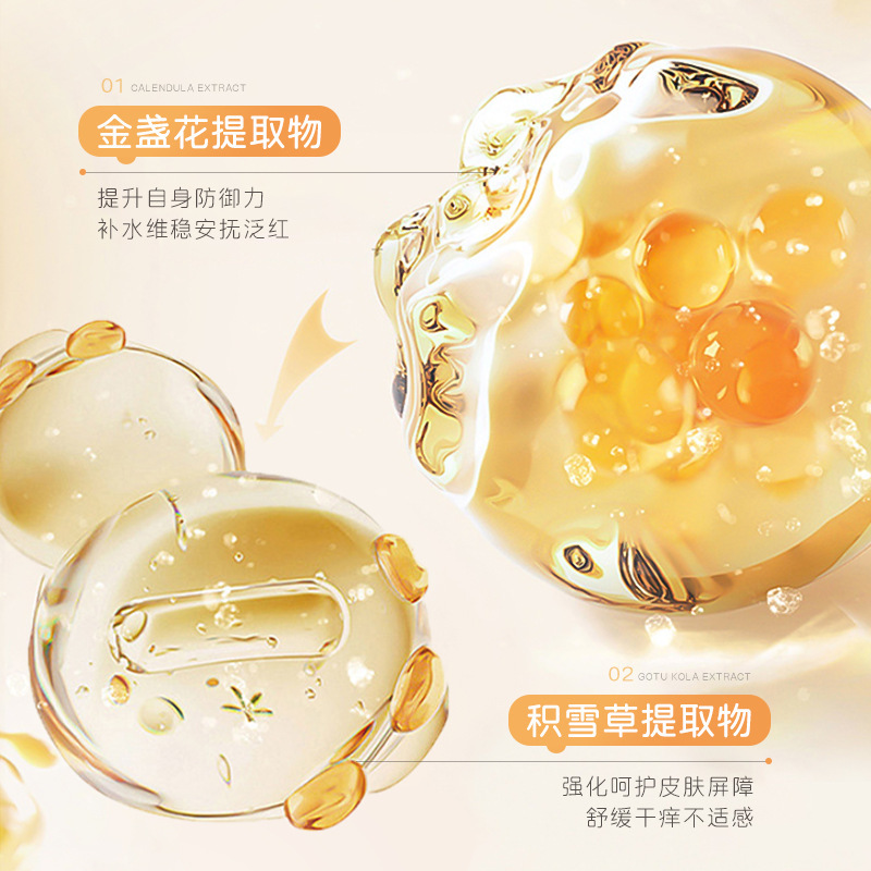 韩伦美羽婴童舒润身体精华乳保湿滋润身体霜秋冬防干燥婴儿身体乳|undefined