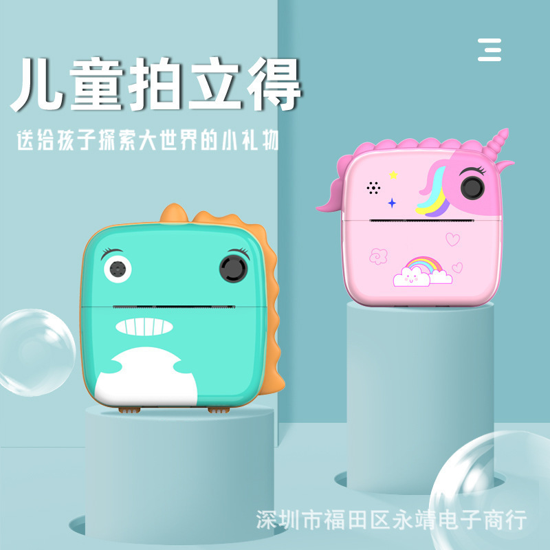 New Products Children's Print Camera HD Porarote Camera Cheap Children's Toys Small Gifts Portable Cross-border Wholesale