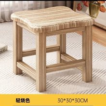 全实木方凳小凳子家用小木凳客厅茶几凳矮凳炭烧木头凳子创意板凳