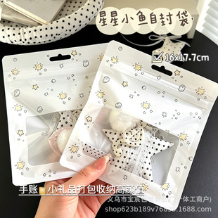 ���ֵ�Է������С�~������ɐ����~С�YƷ�ռ{�����������b��