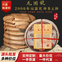 ���l������@̖2006�긣�MǬ���ն����������380g/�����ն�