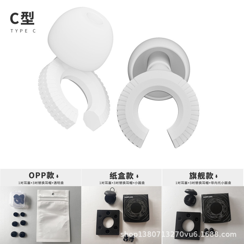 新商品の超強力騒音防止シリカゲル防音耳栓睡眠専用超静音無膨張耳無痛水洗い繰り返し|undefined