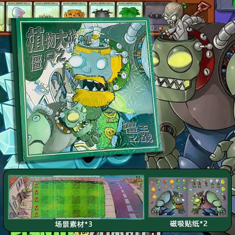 Растения против зомби гибридный магнит тихая книга Дэйв жесткая магнитная наклейка ручной работы детская игрушка без обрезки