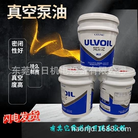 真空泵油;真空泵;气源处理器