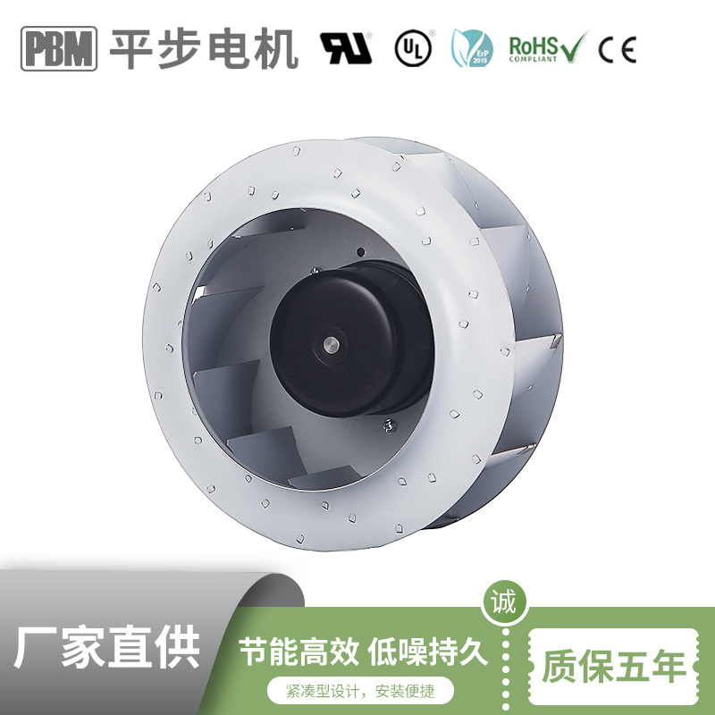 281 X 119mm镀锌钢叶轮高质量新风系统风机