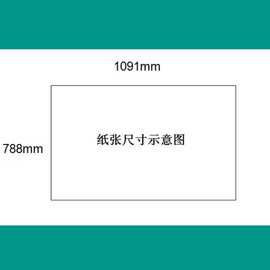 Tant TS-1千色纸 日本新五彩布纹纸 艺术特种纸 印刷 包装 花纹纸