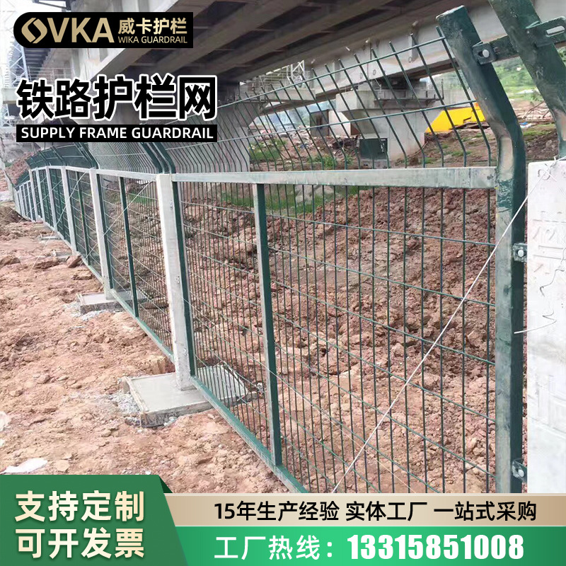 1铁桥下铁路防护栅栏加高加密网轨道两侧隔离护栏隧道洞口封闭网