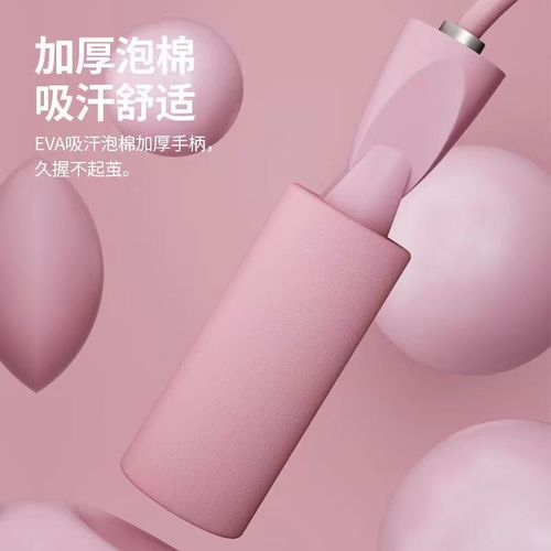 Skipping rope, ropeless dual-purpose large ball ropeless skipping rope, indoor and outdoor dual-use steel wire skipping rope, children's skipping rope, foam skipping rope