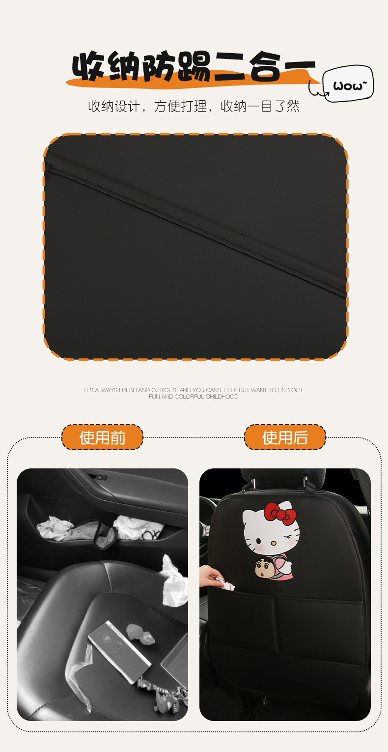 Car Seat Back Anti-Kick Pad, Children's Cartoon Protective Pad, Anti-Dirt Protective Pad for Car Interior, Rear Seat Anti-Kick and Anti-Wear Pad