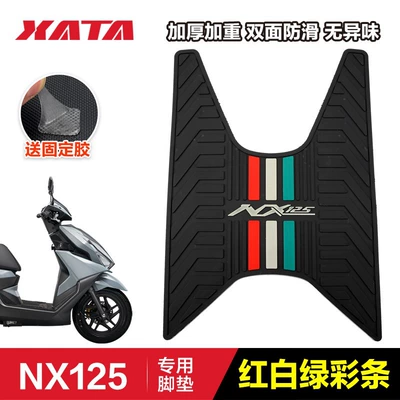 Motorcycle WH125T-9D Foot Pad | Motorcycle pedals - nx125-red-white-and-green