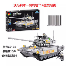 ���R99A̹�˷eľ�к�ƴ�b�����b��܇��ͯ8���նY��6-12�q2024�¿�