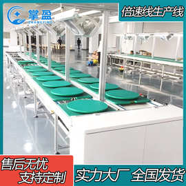 防静电流水线倍速链送输线全自动化生产线皮带线滚筒充电桩组装线