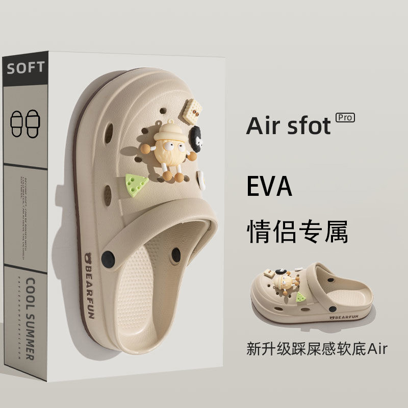 Pise en la mierda, zapatos con agujeros, ropa de verano para mujeres, antideslizante, Baotou, red neta, playa, suela gruesa, 2024, nuevas zapatillas de dibujos animados de suela blanda