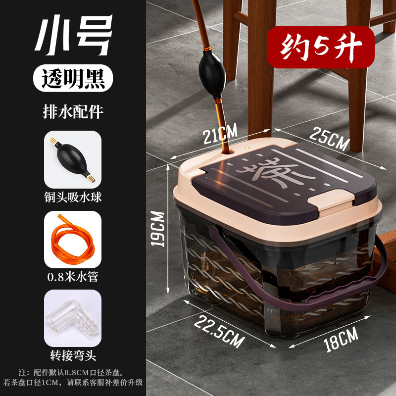 茶桶茶滓桶家庭用トランペット茶桶茶台廃桶茶盤排水桶茶具部品茶道零配|undefined