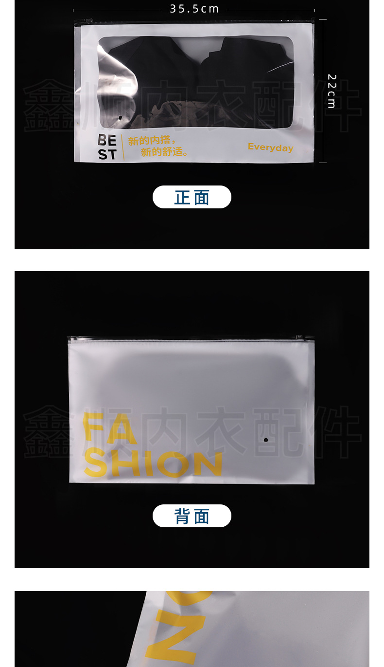 新的内搭，新的舒适-fashion_04.jpg