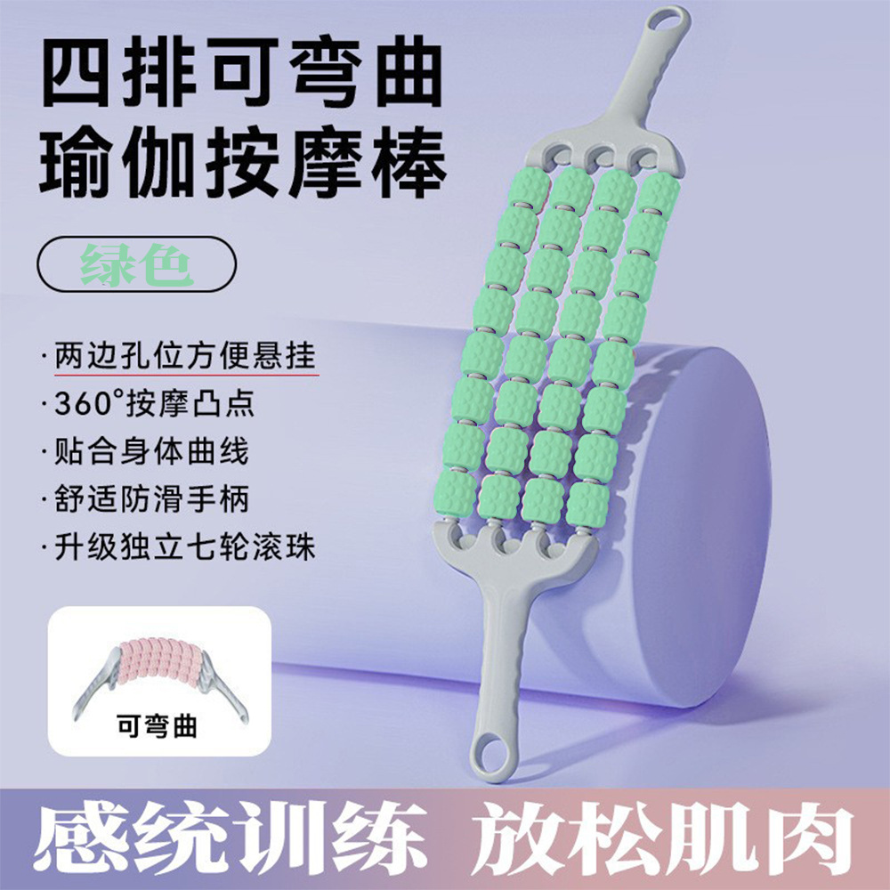 32 beads [four rows bendable] green massage stick