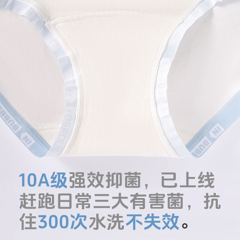 Calzoncillos de entrepierna de algodón de clase A sin teñir para mujer de cintura media 10A antibacteriano y largo interior transpirable calzoncillos para mujer que son agradable para la piel