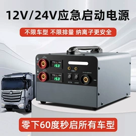 其他电源;应急电源;台式杀菌灯