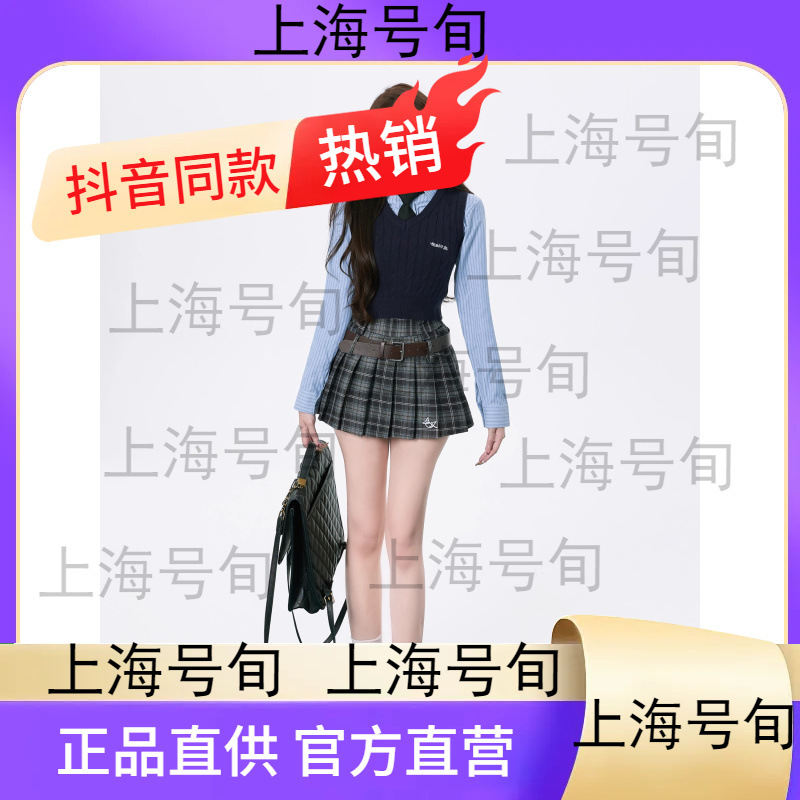 미국 아카데미 스타일 유니폼 블루 스트라이프 셔츠 조끼 세트 여성의 가을과 겨울 새로운 오버 스커트 3 피스 세트