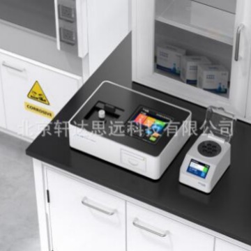 格林凯瑞GL-200多参数水质测定仪 COD、氨氮、总磷、总氮分析仪
