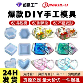 硬化胶;UV胶;灌封胶