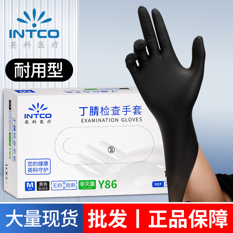 Inco Wholesale Black Nitrile Disposable Gloves Food Grade Kitchen Cooking Gloves Durable Waterproof Oil-Resistant Nitrile